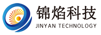 锦焰科技