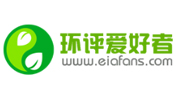 环评爱好者