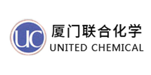 厦门联合化学有限公司