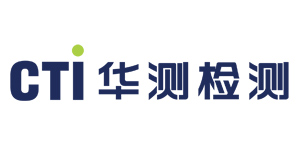厦门市华测检测技术有限公司