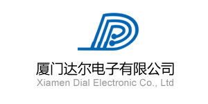 厦门达尔电子有限公司
